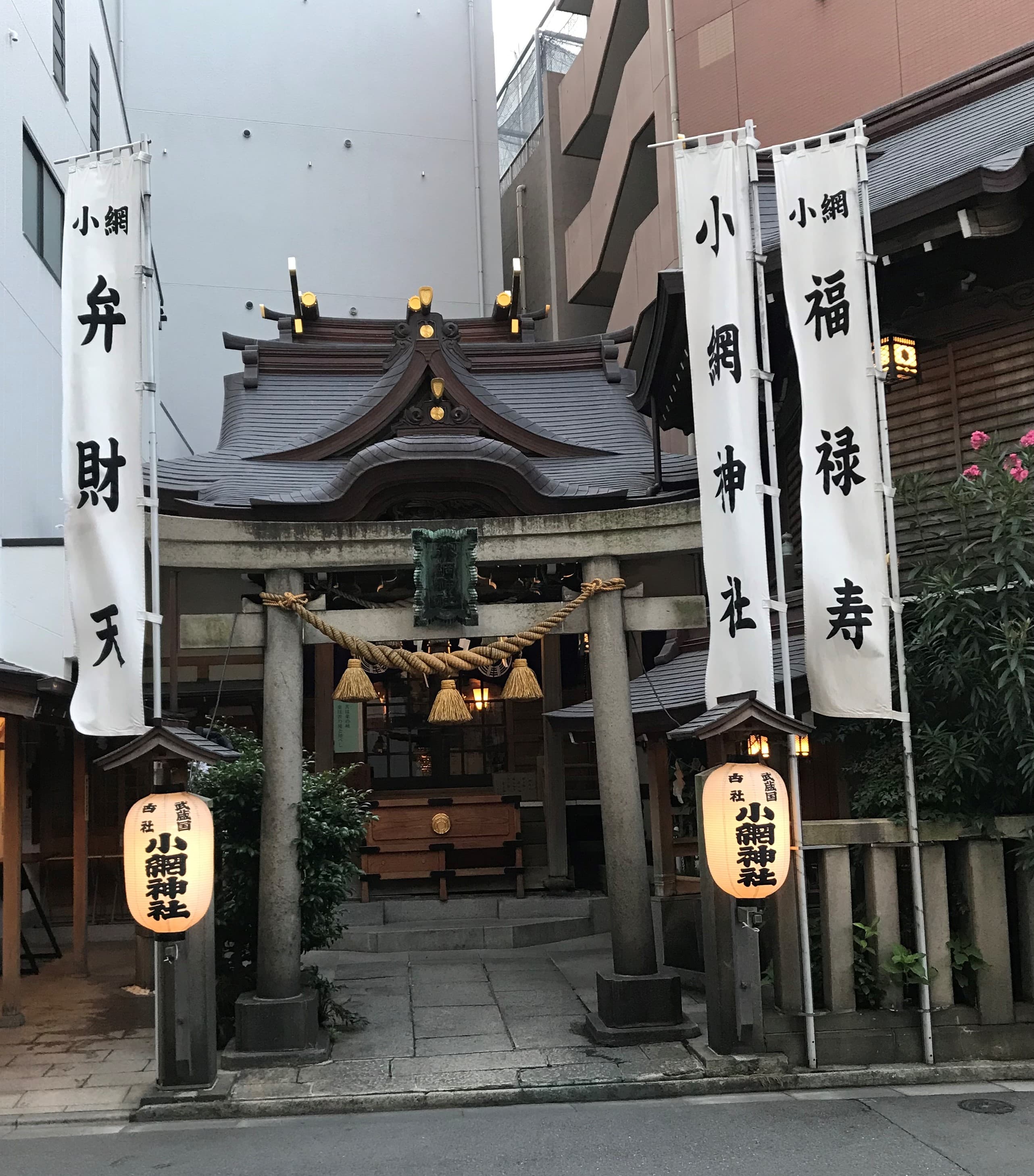 Koami Shrine