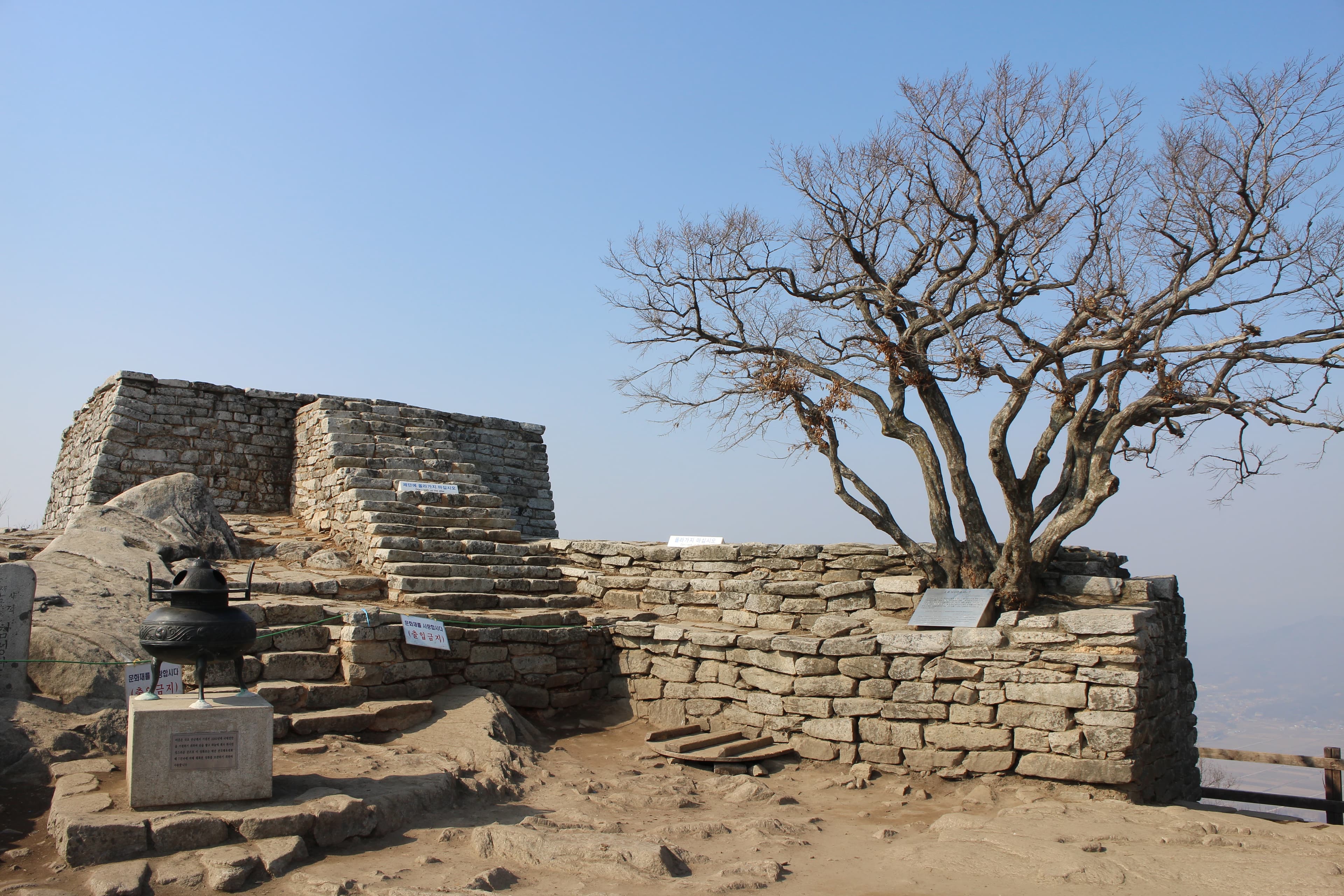 Chamseongdan Altar