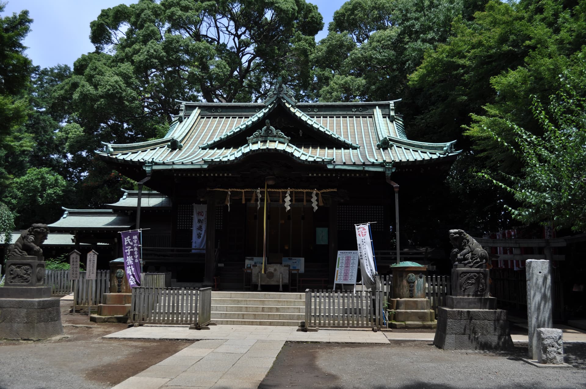 Yoyogi Hachiman-gu Shrine