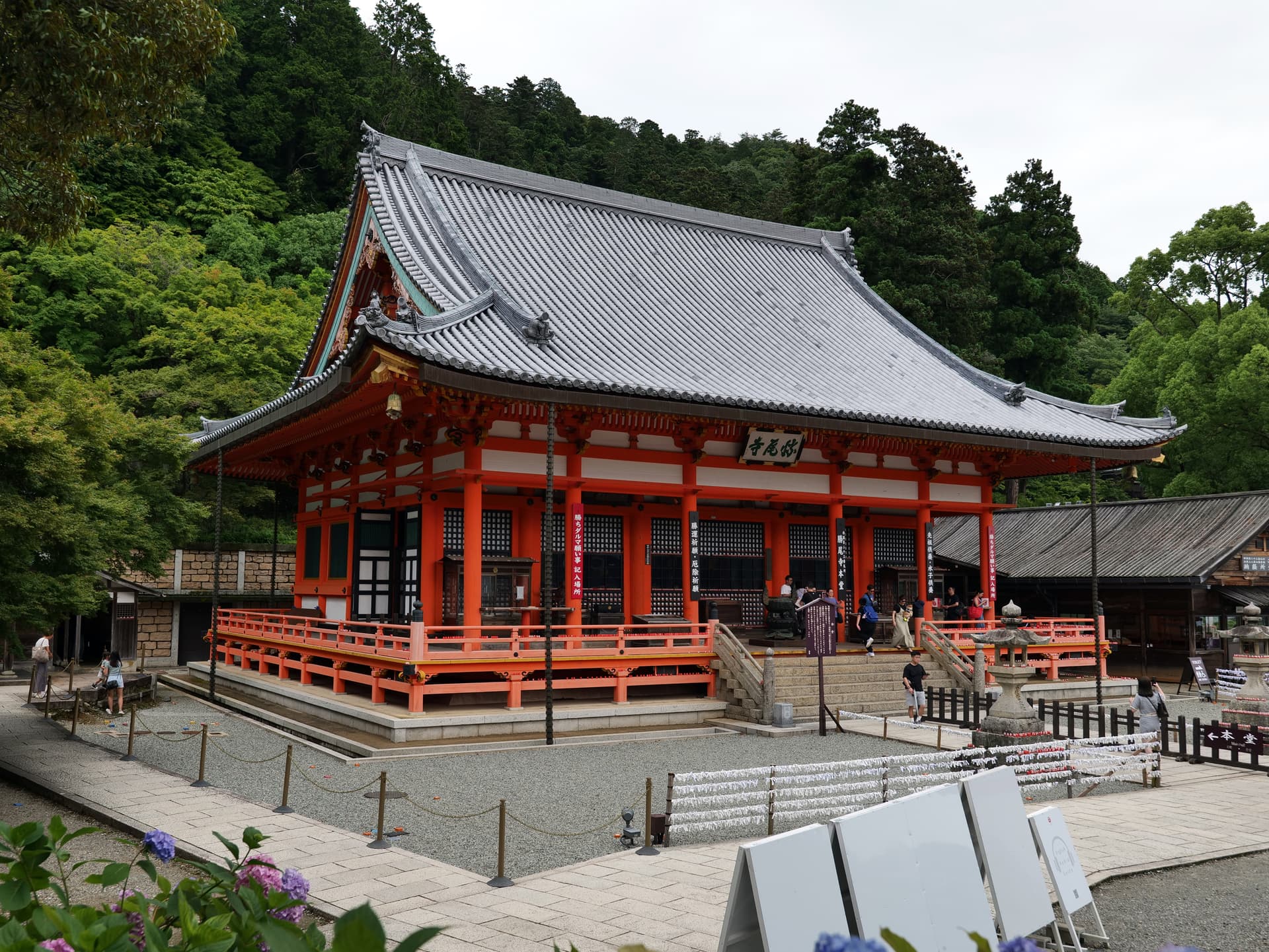Katsuō-ji (勝尾寺)
