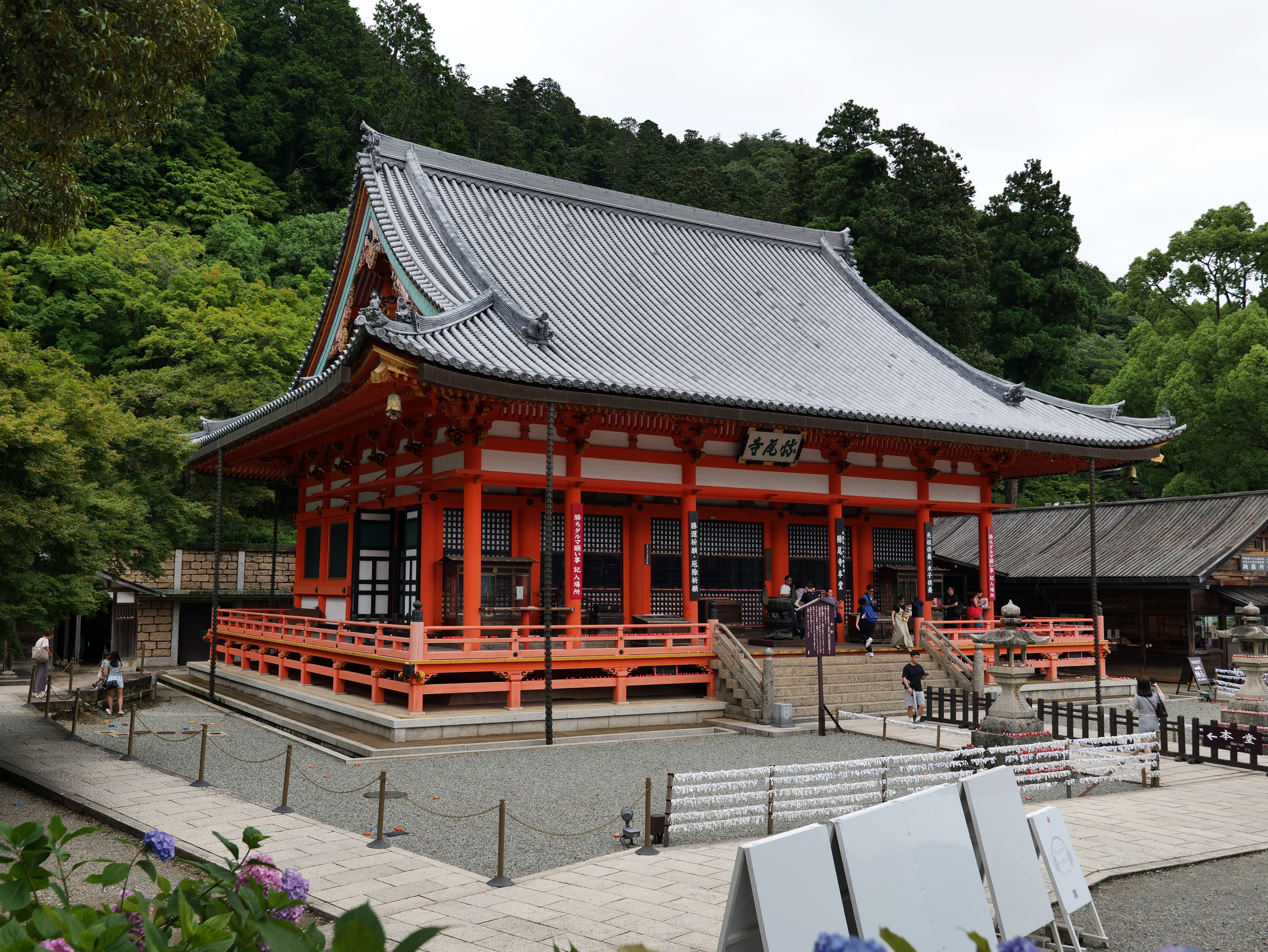 Katsuō-ji (勝尾寺)