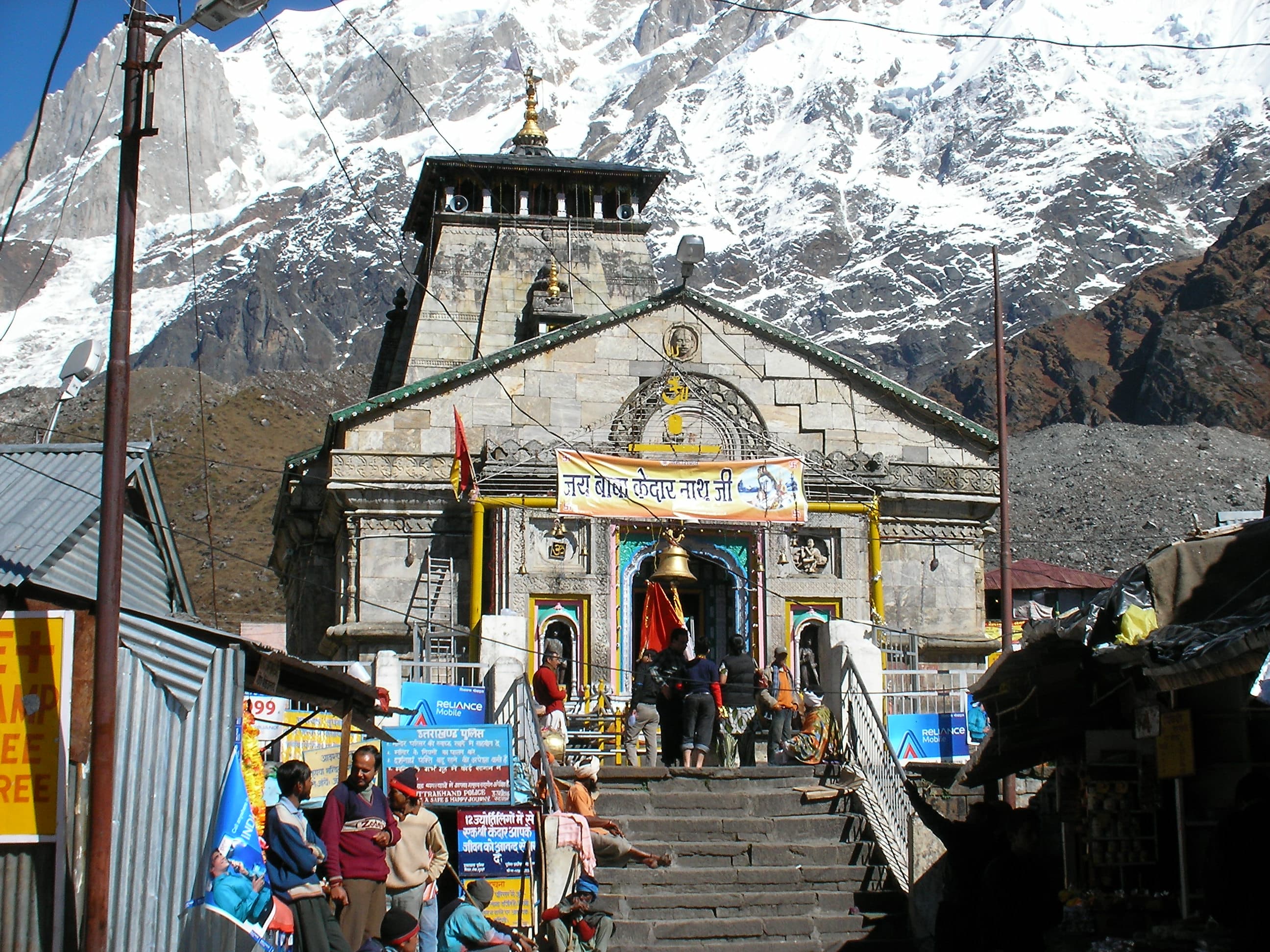 Shree Madmaheswar Temple, Uttarakhand